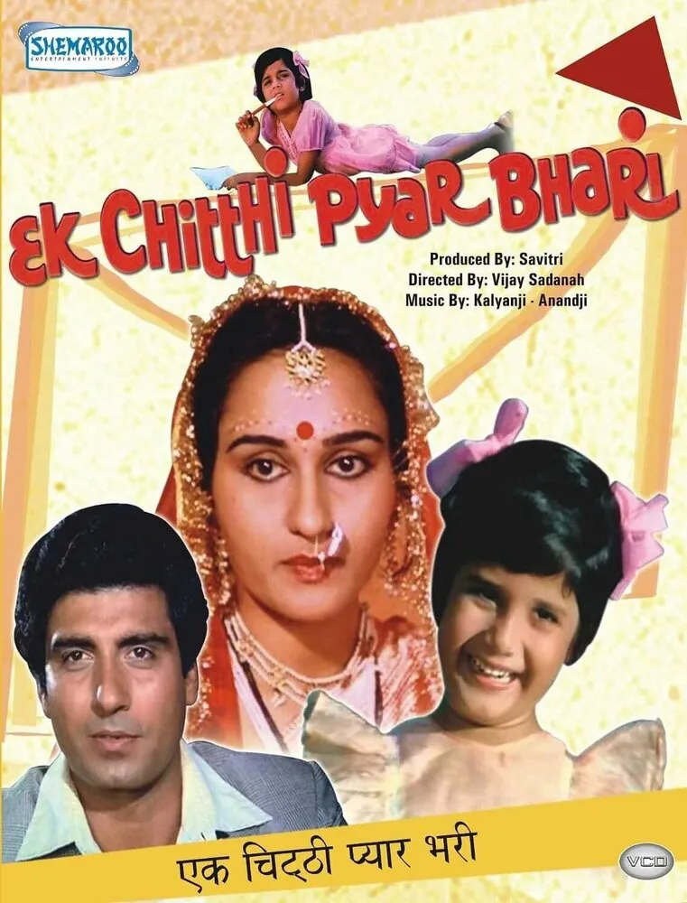 Ek Chitthi Pyar Bhari Ek Chitthi Pyar Bhari