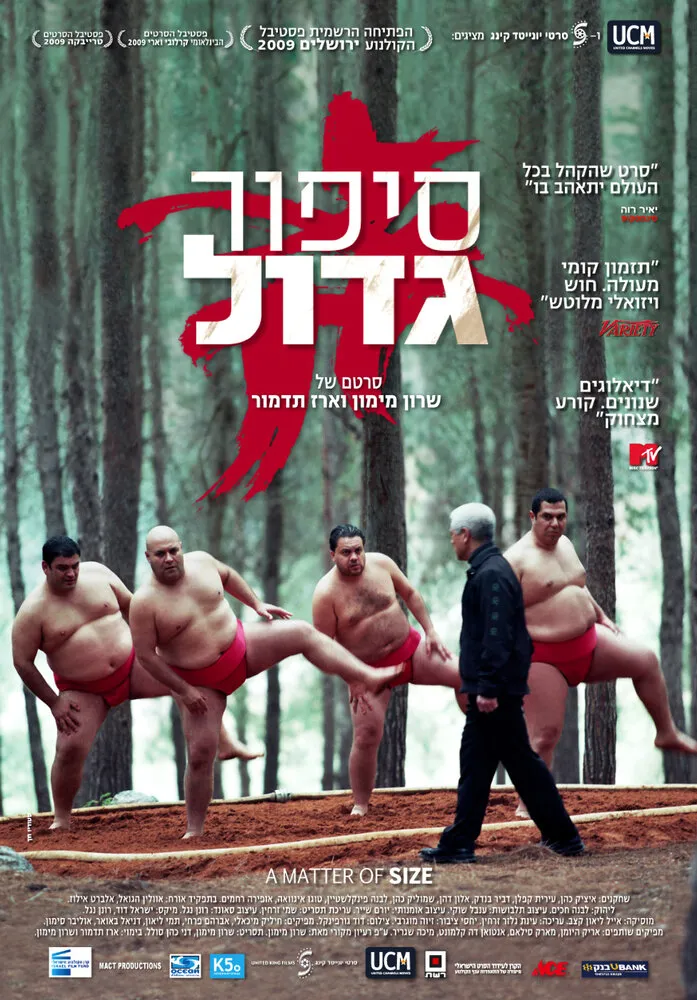 Размер имеет значение Размер имеет значение