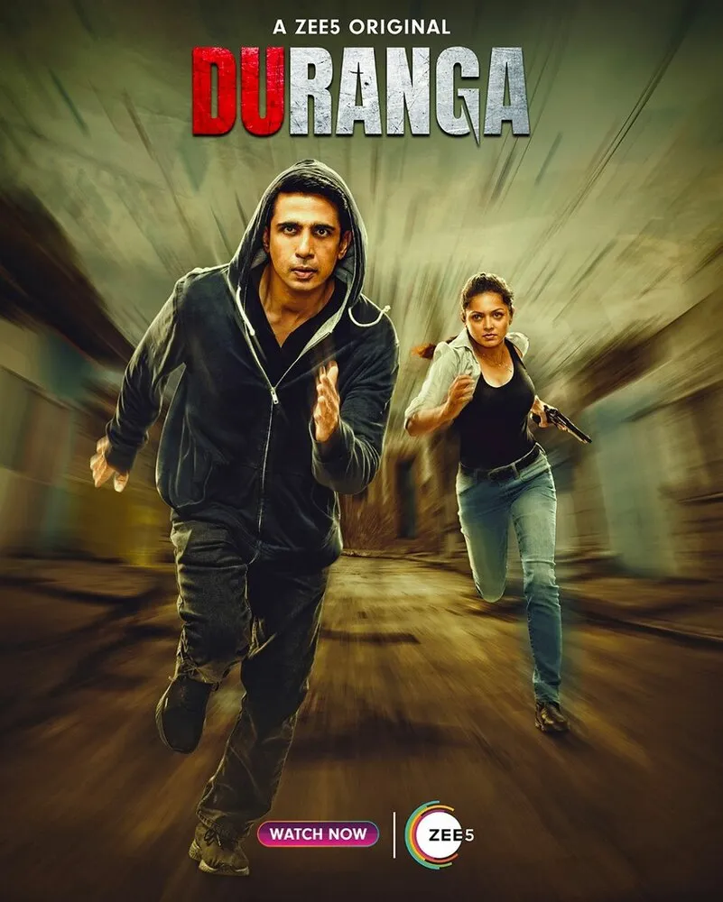 Duranga Duranga