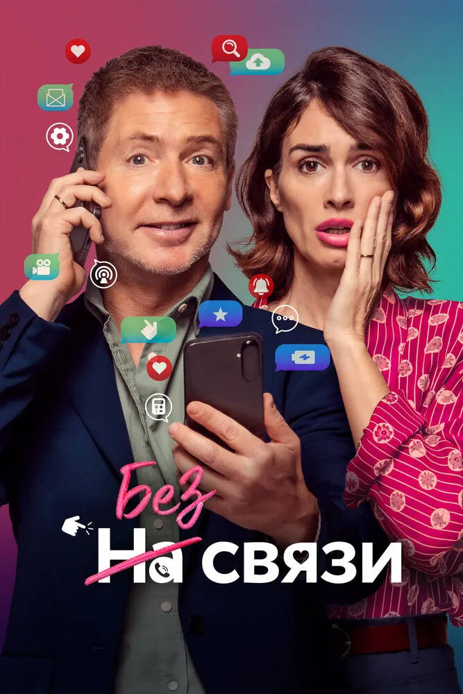 Я не могу жить без тебя Я не могу жить без тебя