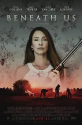 Ниже нас Ниже нас